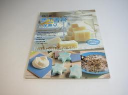 做自己的手工蠟燭設計師1、大豆蠟與容器蠟燭【城邦讀書花園】 歷史價格詳細信息