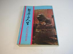 現貨二手華為運動跑步智能手表電話GT3/GT3Pro藍牙通話商務男女手表 歷史價格詳細信息