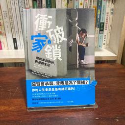 已售出！勿下單~！加斯汀．柯羅寧 | 末日之旅 2：十二魔 上、下，兩本合售 | 奇幻基地【無劃記破損黃斑】 歷史價格詳細信息