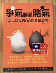 河田勝彥の永恆典藏甜點：完美學習甜點技術與深度 歷史價格詳細信息