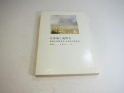 境遇 湊佳苗 歷史價格詳細信息