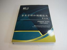 專案管理：玩一場從不確定到確定的遊戲/郝旭烈【城邦讀書花園】 歷史價格詳細信息