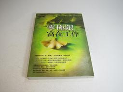 【限】請在我的背上留下爪痕／西本ろう／PURE 歷史價格詳細信息