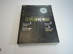 調校心態：舉起手，伸開5指，跟自己擊掌，做自己最強的啦啦隊！全球千萬網友[二手書_良好]4631 TAAZE讀冊生活 歷史價格詳細信息