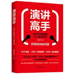 高手的法則：向68位橫跨長期投資、價值投資、成長型投資到短線交易領域的金融界......【城邦讀書花園】 歷史價格詳細信息