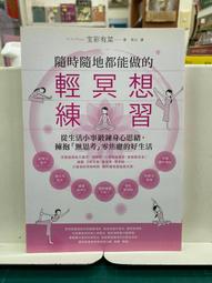 {雅舍二手書店B}做自己與別人生命中的天使 I 嚴長壽著 I 寶瓶文化出版 歷史價格詳細信息