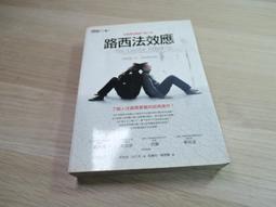 路西法摩託機車裝飾掛件玩偶公仔尾箱後備箱小配件擺件 歷史價格詳細信息