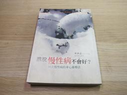 略讀指導舉隅(跟大師學語文) 葉聖陶.朱自清 著 2020-7 中華書局 歷史價格詳細信息
