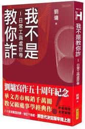 不正經日常：鬼門圖文全新未公開首部創作 歷史價格詳細信息
