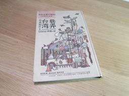 ????二手現貨 台灣 AUTENTO 天弘儀電 APS-4 轉速表 90V~250VAC (110V/220VAC)固定架 歷史價格詳細信息