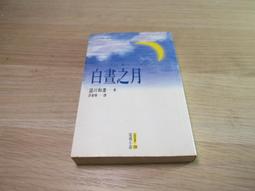 晝盲神探DVD 柳俊烈 柳海真 金聖哲 安恩真 The Night Owl 台灣正版全新112/5/26發行 歷史價格詳細信息