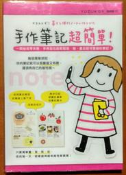 超簡單手作麵包 (日)吉永麻衣子 著；馬達 譯 2020-8 中國輕工業出版社 歷史價格詳細信息