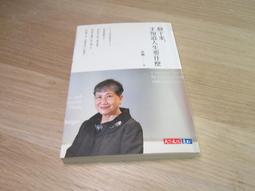 靜下來，才知道人生要什麼[二手書_良好]1240 TAAZE讀冊生活 歷史價格詳細信息