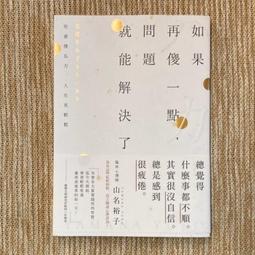 點子就要秀出來：10個行銷創意的好撇步，讓人發掘你的才華 歷史價格詳細信息