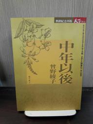 【天下雜誌】後臉書時代:完整解讀社群霸主從起步、成長、爭議到轉型，每一步的選擇與思考 歷史價格詳細信息