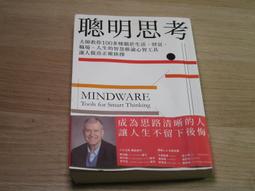 關於人生，你可以問問亞里斯多德： 不做決定，等於讓別人決定你。幸福，是有意識的思考、選擇和行動。【暢銷典藏版】/伊迪絲．霍爾 (Edith Hall) 歷史價格詳細信息
