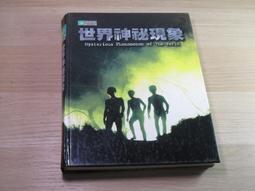 現象、實體與識-《成唯識論》的哲學論證 章啟群 9787100218672 歷史價格詳細信息