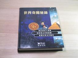 世界啊，請讓我靜一靜 歷史價格詳細信息