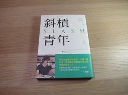 青年職涯發展關鍵任務收斂與意象分析 ILOSH109-M307 勞動部勞動及職業安全衛生研究所 五南文化廣場 歷史價格詳細信息