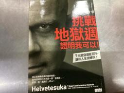 證明我愛你 [DVD] 葛妮絲派特洛 琥珀戴維絲 安東尼霍普金斯 傑克葛倫霍 主演[台灣正版] 歷史價格詳細信息