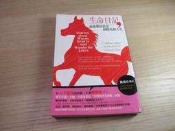 溫馨故事集 心中有愛 溫柔相待 張老師出版中國時報 L1 歷史價格詳細信息