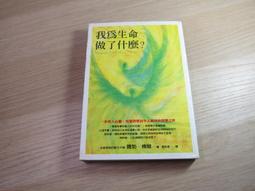 畫什麼都會動：上天下海 交通工具【城邦讀書花園】 歷史價格詳細信息