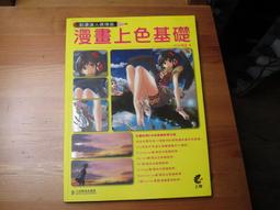 動漫87版忍者神龜 92話全 國英雙語 三碟 DVD 歷史價格詳細信息