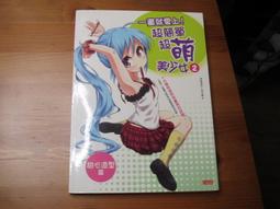 超簡單！一鍋料理 薩巴蒂娜 2021-3 中國輕工業出版社 歷史價格詳細信息