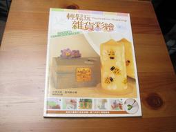 實拍手繪浮雕立體手工穿戴甲玫瑰莊園多巴胺絕美酷帥美2024新年款 歷史價格詳細信息