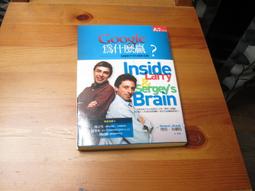 (書況新無畫線註記)時光邊緣的男人 歷史價格詳細信息