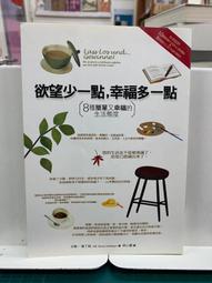 {雅舍二手書店B}一起面對生死  I 山崎章郎著 I 圓神出版 歷史價格詳細信息