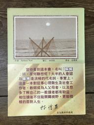 孤獨英國：從大英帝國到大英國協，加入歐洲共同體到脫歐，英國將走向何方？【金石堂】 歷史價格詳細信息