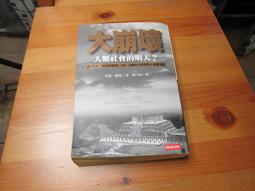 現貨.皆大歡喜優盤768集超清MP4全屏無黑邊 薛家燕/林文龍 國語/粵語 歷史價格詳細信息