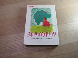 【西北】世界記憶力冠軍的高效記憶筆記-168幼福童書網 歷史價格詳細信息