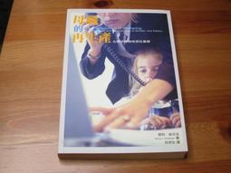 性別為蒙娜麗莎的你 1-2 臺版漫畫 首刷帶腰 已拆 東立 包郵 歷史價格詳細信息