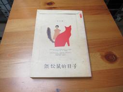 現貨松鼠道洪壺宜興紫砂壺黃金朱泥蓮子茶壺功夫茶具網店直播供貨 歷史價格詳細信息