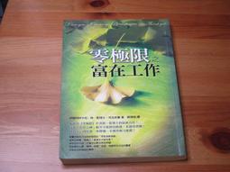 【限】請在我的背上留下爪痕／西本ろう／PURE 歷史價格詳細信息