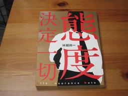 度量 決定了你的力量：《內在三圍》暢銷增修版 歷史價格詳細信息