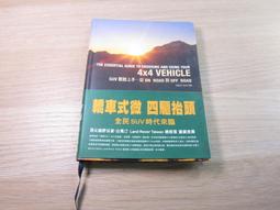 suv MAZDA MPV SAVRIN QRV TRAJET CARNIVAL XC60 平板安卓機車架支架 置杯架 歷史價格詳細信息