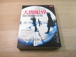現貨.皆大歡喜優盤768集超清MP4全屏無黑邊 薛家燕/林文龍 國語/粵語 歷史價格詳細信息