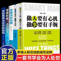 格局，決定你的結局：48個讓人生正向發展的思考題（暢銷10週年紀念版）[79折] TAAZE讀冊生活 歷史價格詳細信息