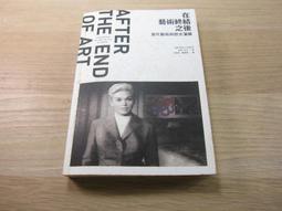 歷史在說謊 中國篇&amp;世界篇|380&amp;380 歷史價格詳細信息