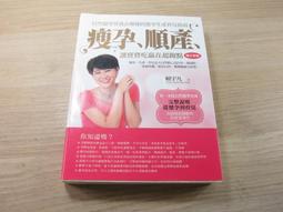 醫學生寶典（First Aid for the USMLE Step 1）（翻譯版） 歷史價格詳細信息