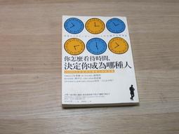 你怎麼賺科技業的錢：四大領域×三個問題，搞懂新賽道的投資邏輯【金石堂】 歷史價格詳細信息