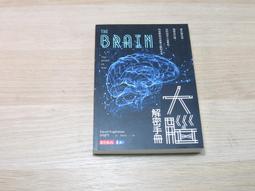 孤島手記：劉富士中短篇小說集 歷史價格詳細信息