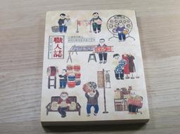 明報《無言老師給我們的21堂解剖課》陳新安、伍桂麟著 歷史價格詳細信息