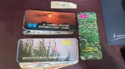 早期懷舊 書籤 書卡 書簽收藏本共84張 歷史價格詳細信息