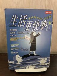 【時報出版】遊樂園：親子旅遊團長小禎最強樂園攻略！機票、門票一起撿便宜，嗨玩16座世界樂園、買翻附近outlet 歷史價格詳細信息