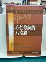 {雅舍二手書店B} 啟動你內在的成功密碼Ｉ巴觀著Ｉ新星球出版 歷史價格詳細信息