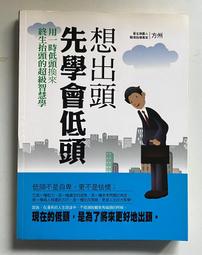 Itonowa 輪/《用鐵路周遊券輕鬆玩東日本》東京 關東 中部 立山黑部 東北 北海道 摩那卡&瓦拉比 著|太雅出版 歷史價格詳細信息